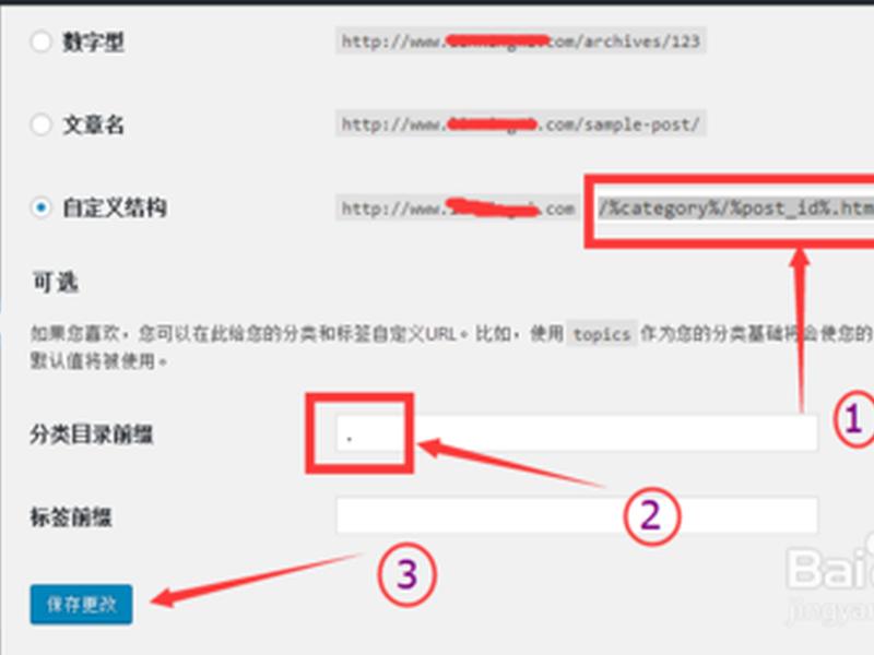谷歌wordpress伪静态如何收集询盘;如何在静态网页中实现谷歌搜索 谷歌wordpress伪静态如何收集询盘;如何在静态网页中实现谷歌搜索