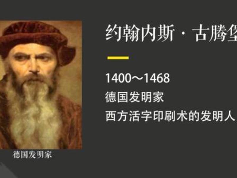 古腾堡能免费找到电子书吗(古腾堡免费图书官网) 古腾堡能免费找到电子书吗(古腾堡免费图书官网)