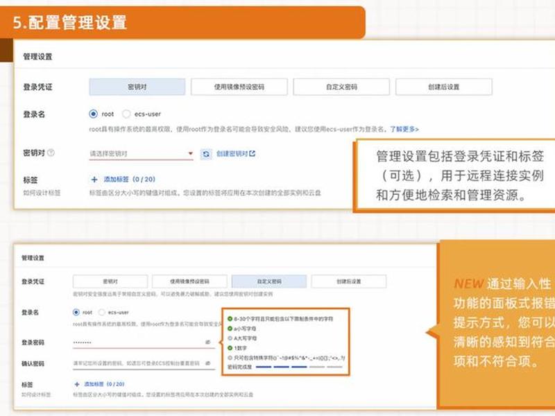 ecs服务器配置参数 ecs云服务器怎么使用 ecs服务器配置参数 ecs云服务器怎么使用