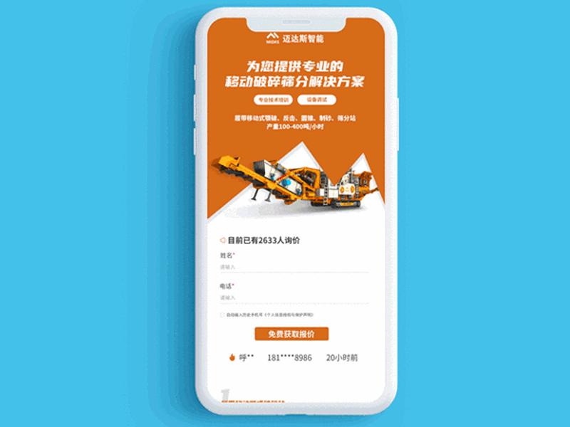 seo落地页;sem落地页是什么 seo落地页;sem落地页是什么