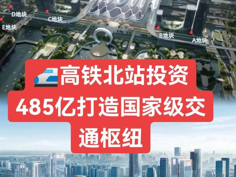 火车站怎么建 - 火车站怎么扩建 火车站怎么建 - 火车站怎么扩建