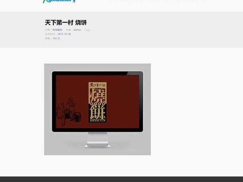 html5建站报价，html5建站工具
