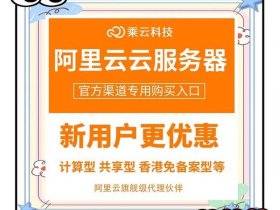 华为云服务器登录入口（华为云服务器登录入口官网）