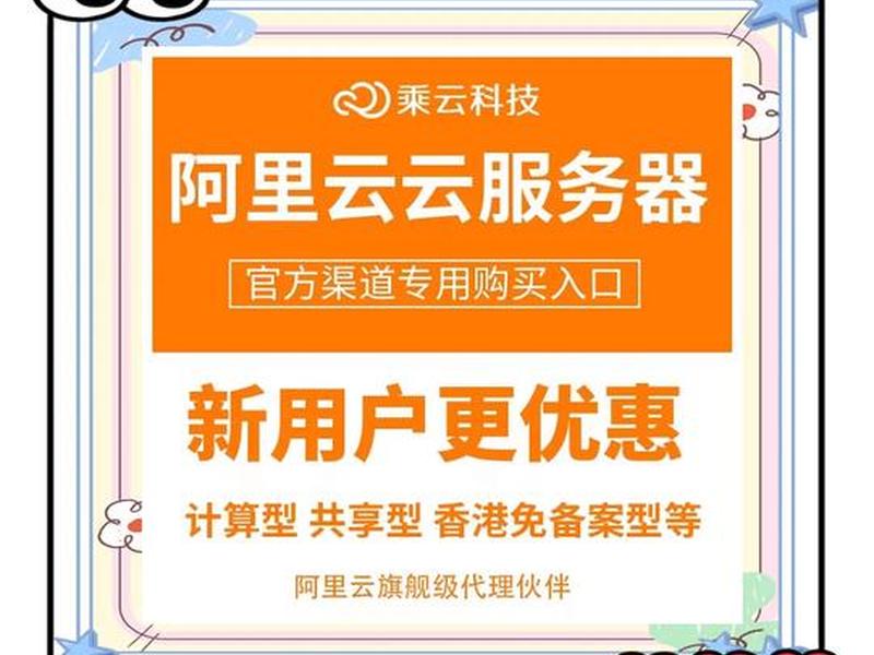华为云服务器登录入口（华为云服务器登录入口官网）