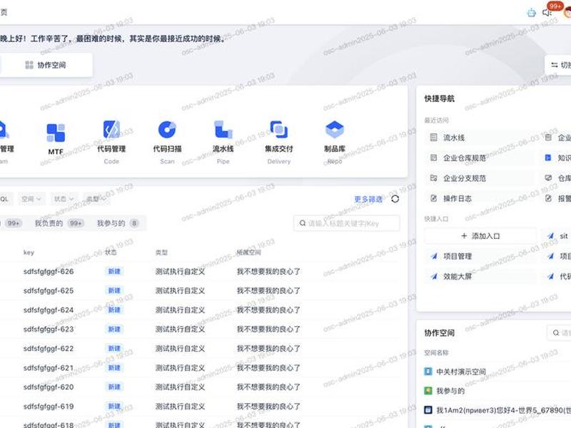 gitee官网，gitee官网fantasy