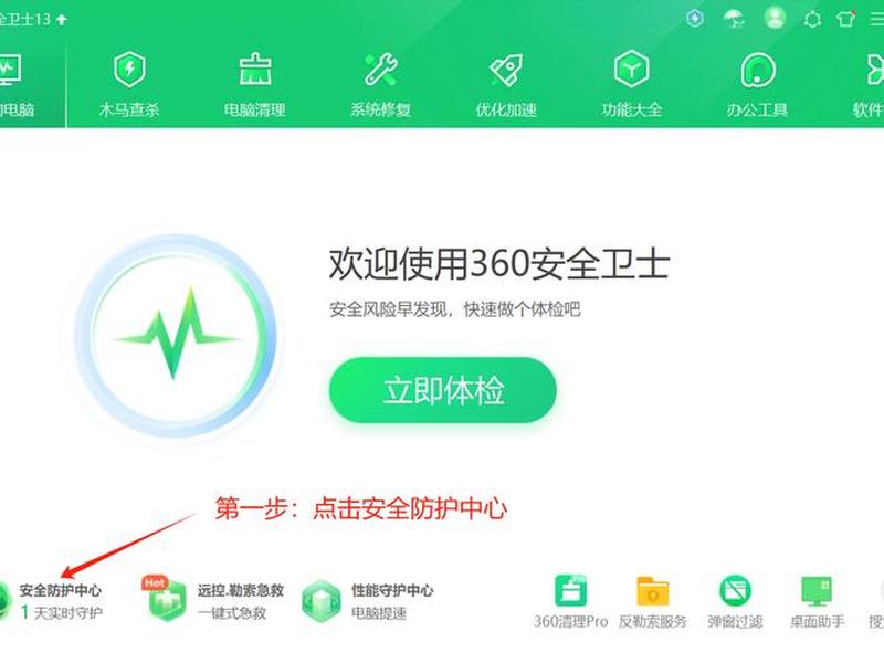 安企神怎么安装(安企神怎么安装需要专业人士吗) 安企神怎么安装(安企神怎么安装需要专业人士吗)