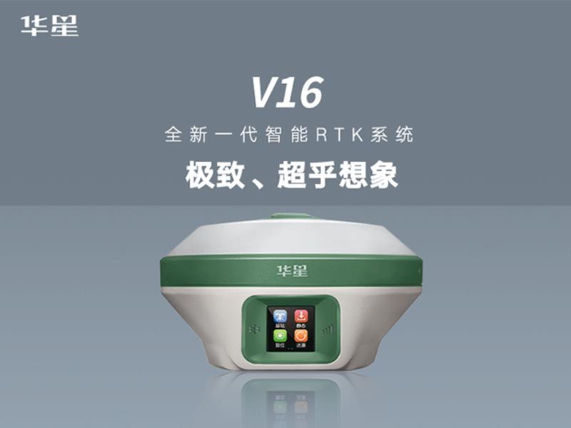 华星gps设置移动站 华星gps设置移动站怎么设置 华星gps设置移动站 华星gps设置移动站怎么设置
