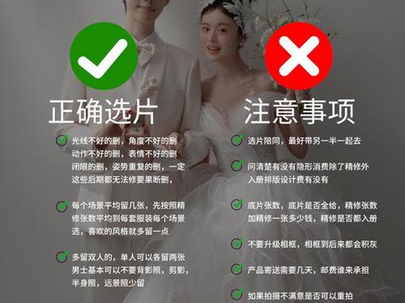 橙子建站教程婚纱照,橙子建站怎么用 橙子建站教程婚纱照,橙子建站怎么用