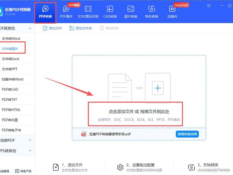 创建站点与管理教程pdf;站点的创建与管理 创建站点与管理教程pdf;站点的创建与管理