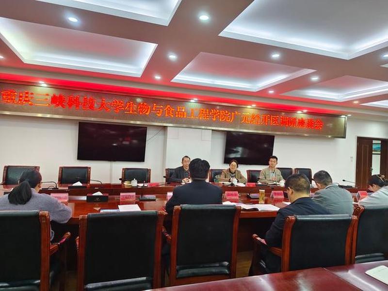 广元建筑教程 - 广元市建筑工程学校