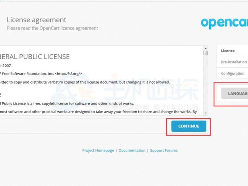 opencart建站使用教程；opencart建站费用