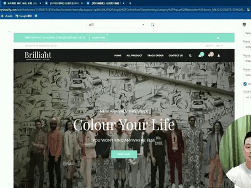 shopify独立站官网、shopify独立站怎么样 shopify独立站官网、shopify独立站怎么样