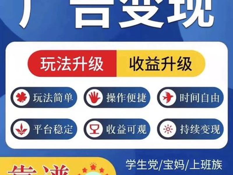 广告联盟建站怎么建 广告联盟平台怎么挣钱 广告联盟建站怎么建 广告联盟平台怎么挣钱