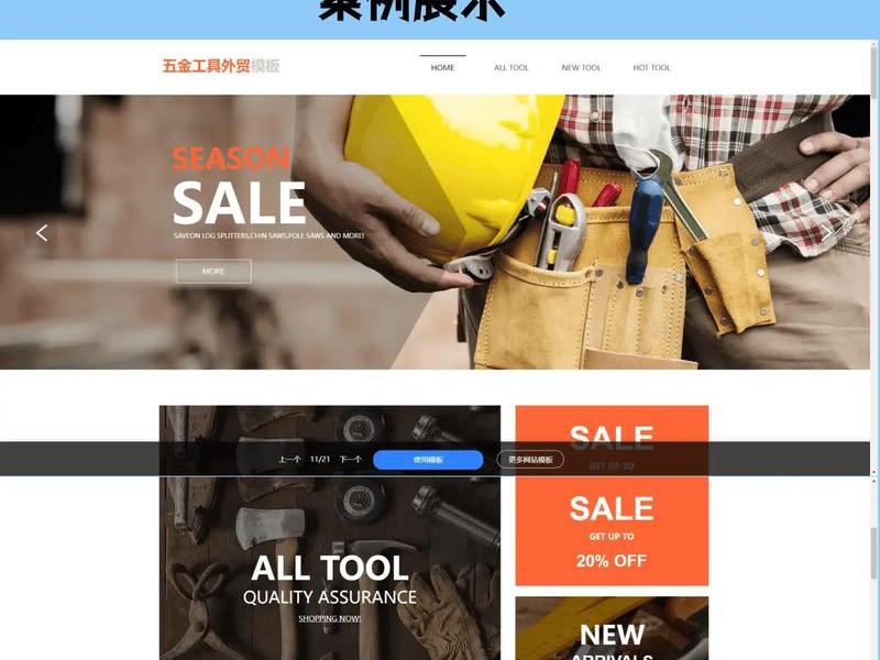 国外网站怎么建；国外网站怎么建文件夹