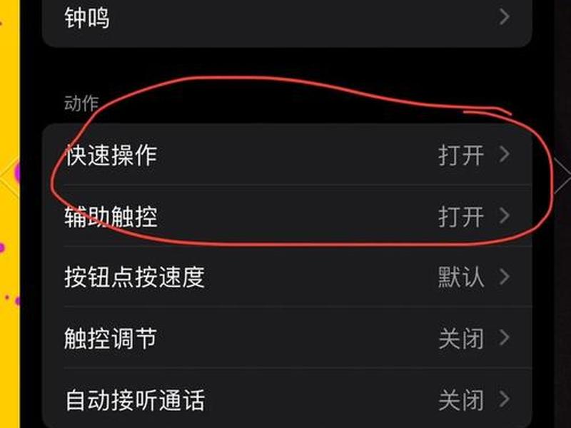 拨号终端设置教程,拨号终端设置教程在哪 拨号终端设置教程,拨号终端设置教程在哪