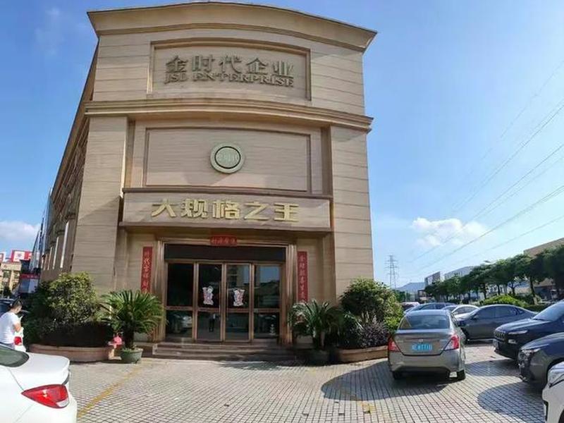 东营区南庄建设方案、东营区南庄建设方案公示 东营区南庄建设方案、东营区南庄建设方案公示