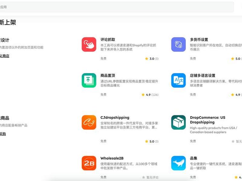 wix建站功能详解 - wix 建站教程 wix建站功能详解 - wix 建站教程