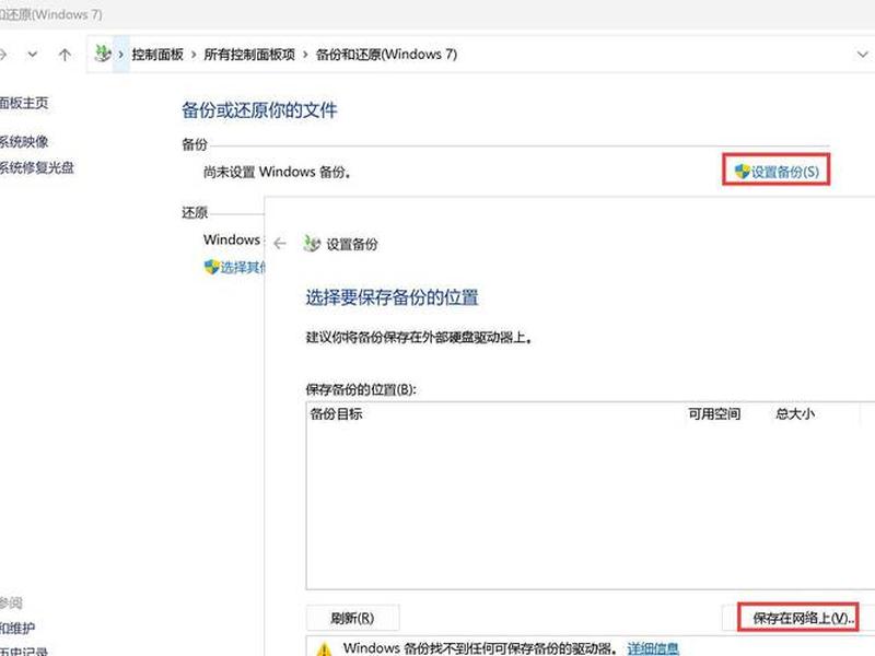 nas怎么建立,nas怎么建立TVbox nas怎么建立,nas怎么建立TVbox