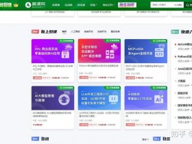 分享免费建站教程的软件有哪些、分享免费建站教程的软件有哪些好用