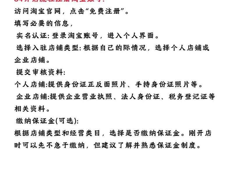 woot平台怎么开店,woot平台入驻流程 woot平台怎么开店,woot平台入驻流程