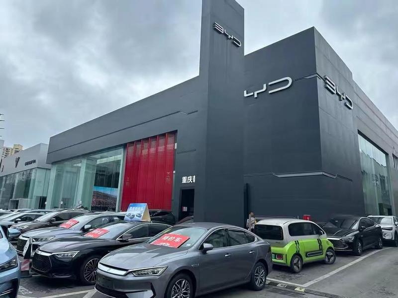 达州byd选址在哪里，达州byd4s店地址和电话