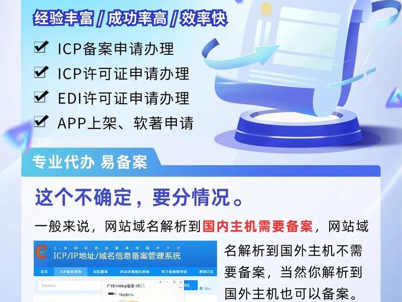二级域名怎么建，二级域名怎么建立