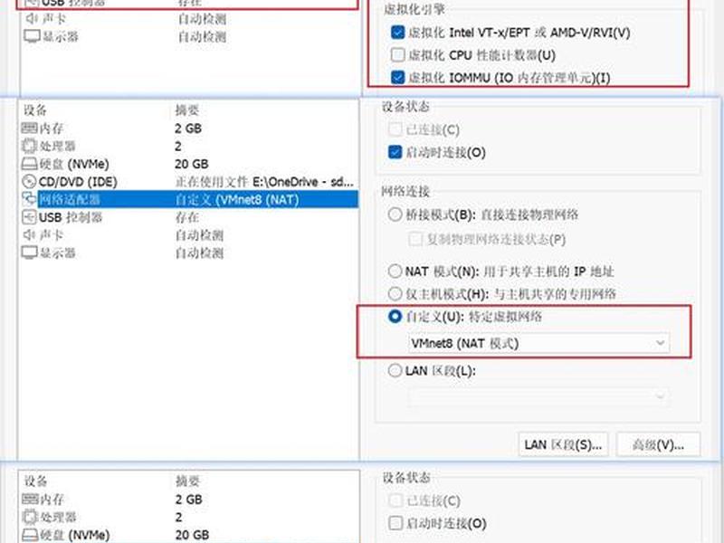centos8搭建服务器教程、用centos搭建服务器的详细教程 centos8搭建服务器教程、用centos搭建服务器的详细教程
