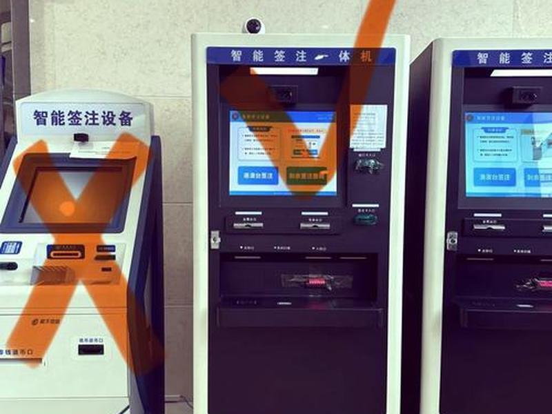 成都自助签注机、成都自助签注机在哪里 成都自助签注机、成都自助签注机在哪里