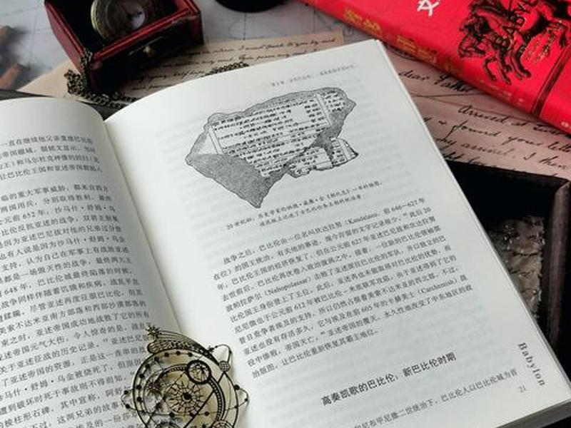 帝国小说;巴比伦帝国小说 帝国小说;巴比伦帝国小说