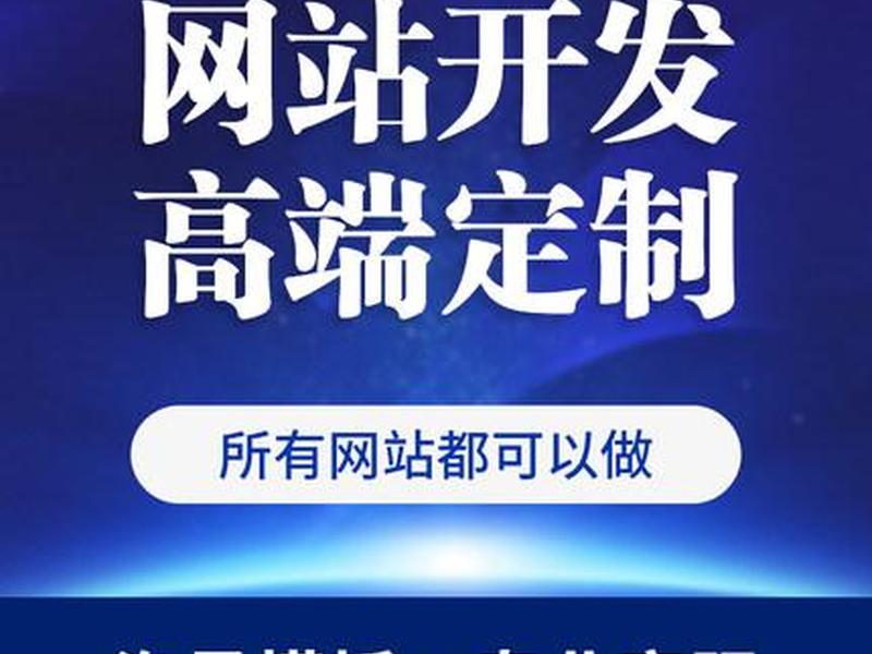 diy建站系统，建站系统源码