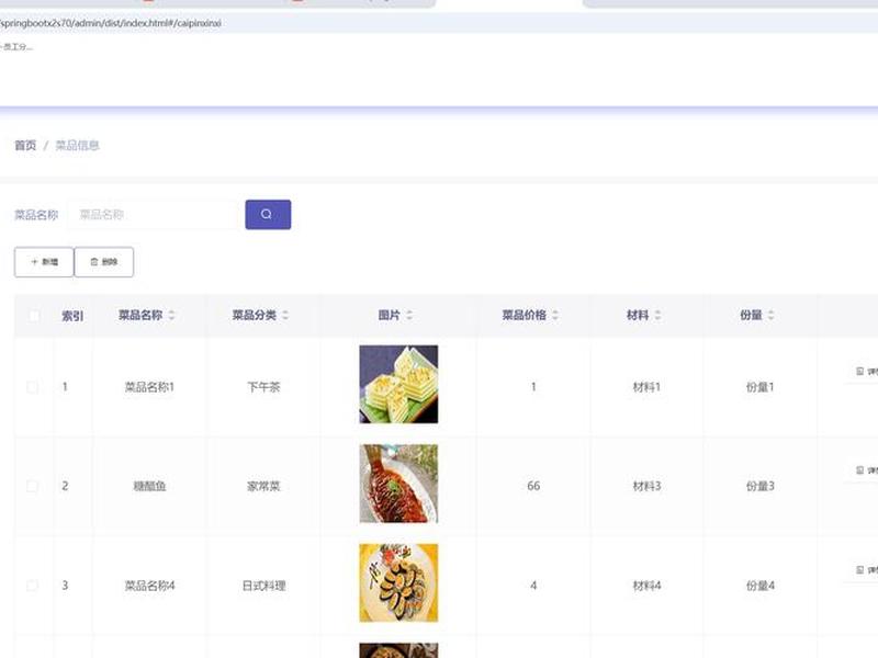 大淘客cms加菜单栏,大淘客cms加菜单栏是什么 大淘客cms加菜单栏,大淘客cms加菜单栏是什么