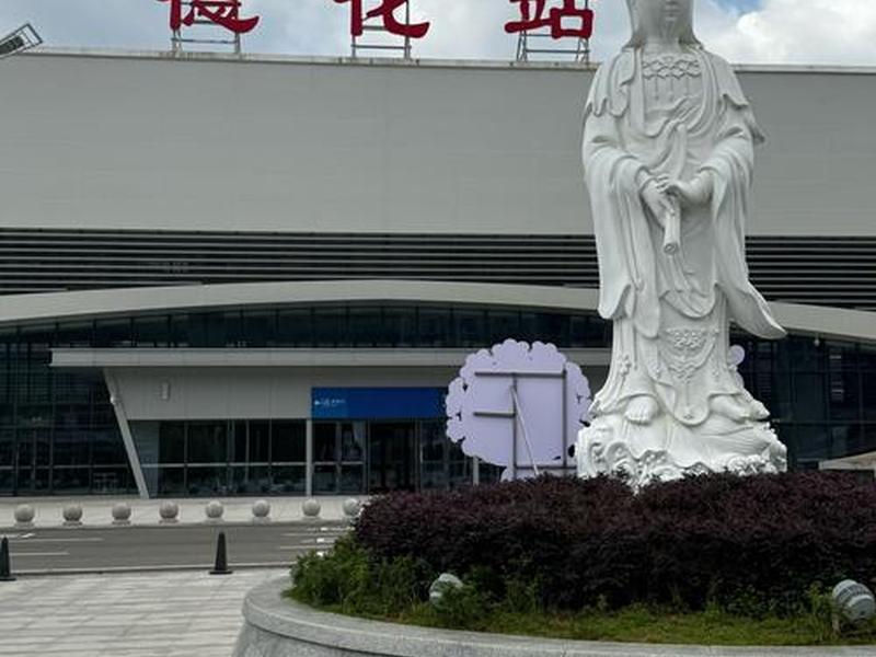 德化建站 德化要建高铁