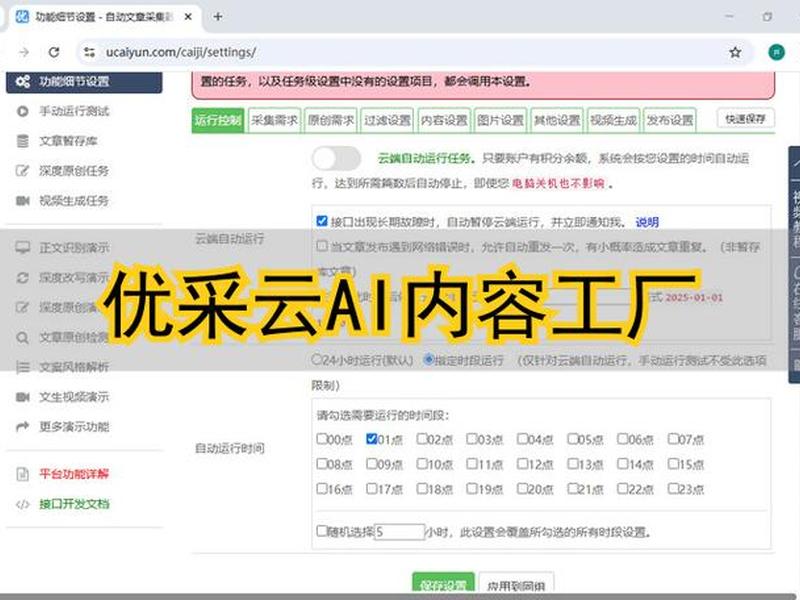 极致cms帮助文档、极致cms帮助文档打开 极致cms帮助文档、极致cms帮助文档打开