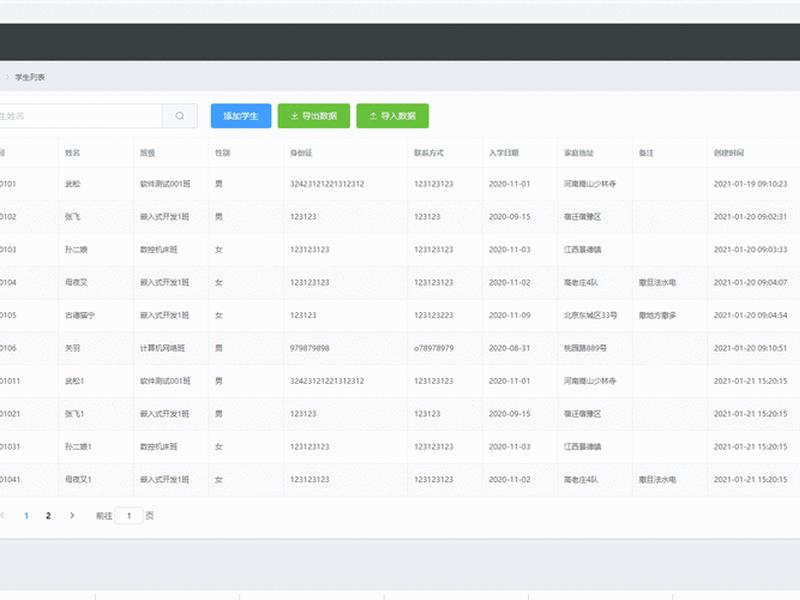 elementui在线设计;element ui设计 elementui在线设计;element ui设计