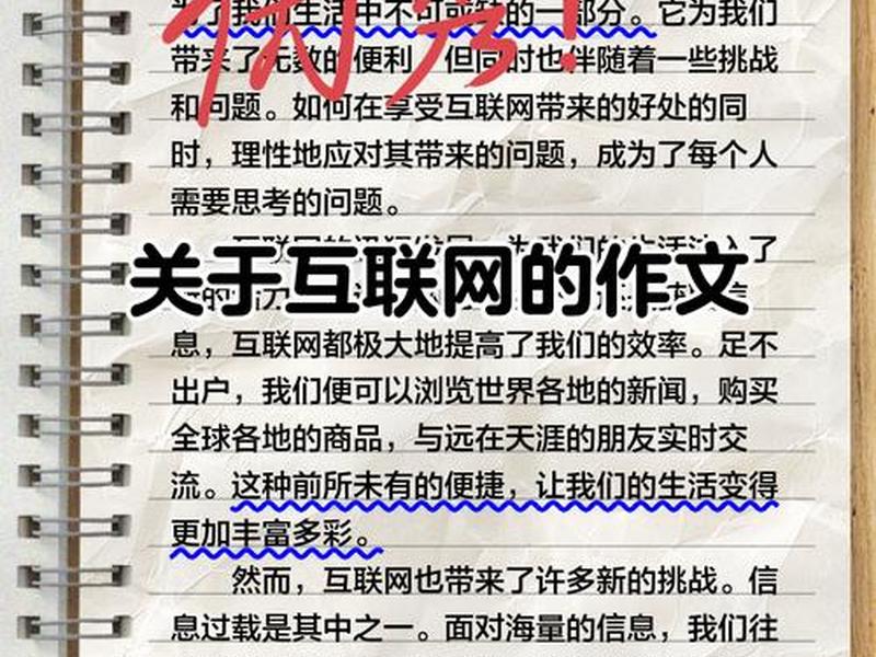 局域网组建与安装论文（局域网组建与安装论文怎么写）