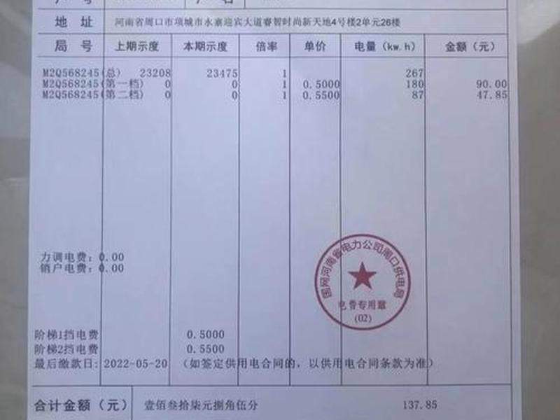建站地址证明 城建办开地址证明 建站地址证明 城建办开地址证明