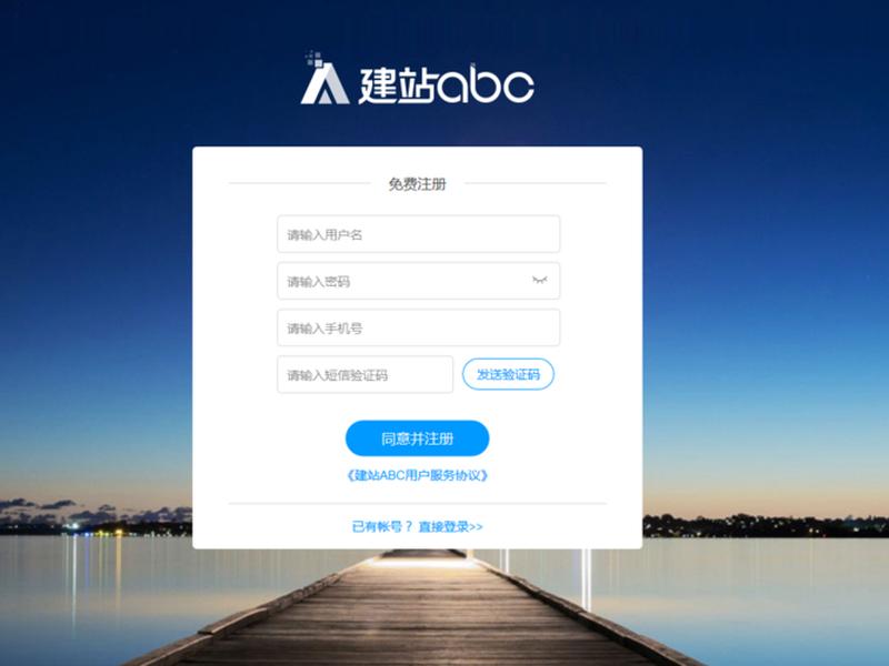 abc建站教程(bc网站搭建教程) abc建站教程(bc网站搭建教程)