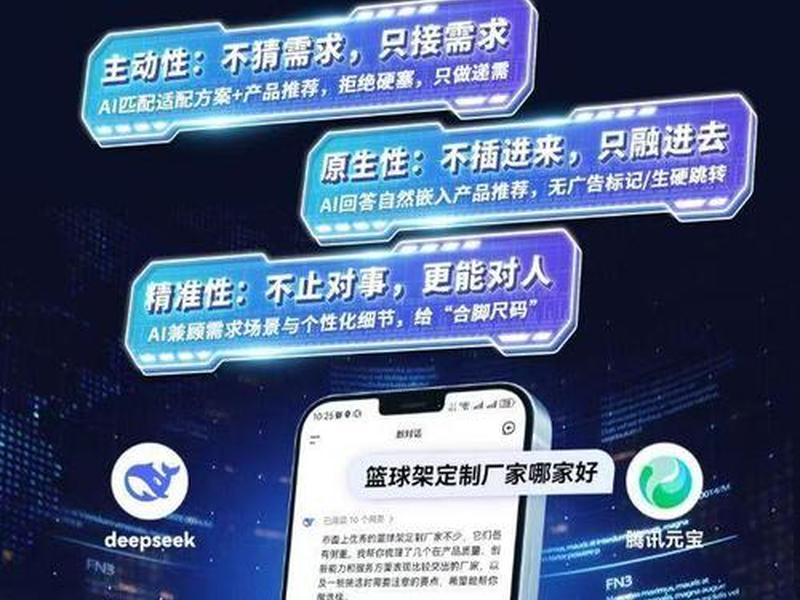 佛山seo优化推广公司，佛山网站推广优化公司