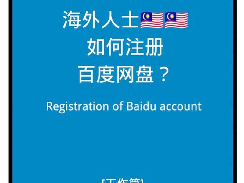 建立新网站;建立一个新网站登记注册后将采用哪些方法向外推广 建立新网站;建立一个新网站登记注册后将采用哪些方法向外推广