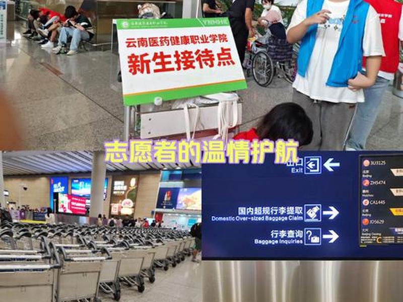 接站牌模板a4纸 - 接站牌模板a4纸怎么做 接站牌模板a4纸 - 接站牌模板a4纸怎么做