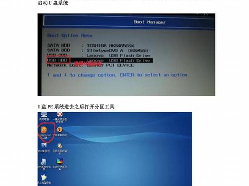 ghost系统定制软件教程、制作ghost安装文件