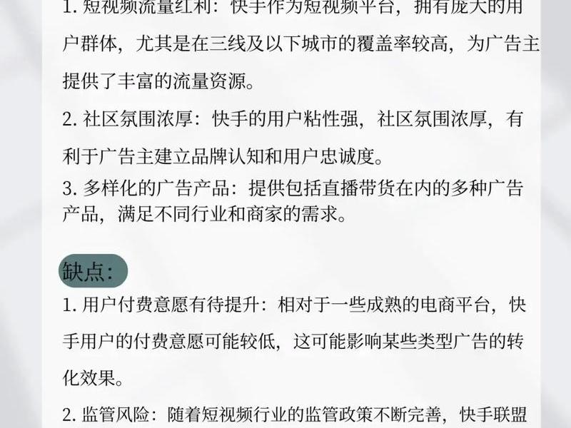 广告联盟注册教程 - 广告联盟注册教程图片 广告联盟注册教程 - 广告联盟注册教程图片