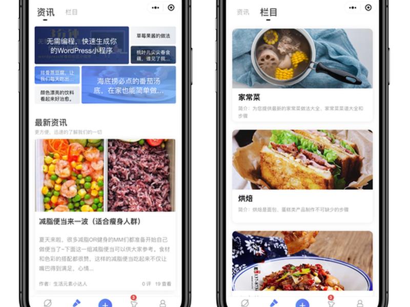 wordpress主题制作;如何制作wordpress主题 wordpress主题制作;如何制作wordpress主题