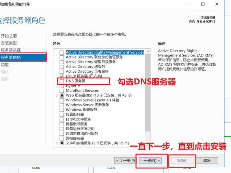 windows做服务器、windows做服务器怎么样 windows做服务器、windows做服务器怎么样