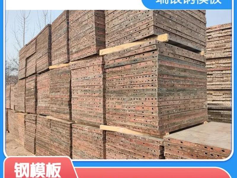 衡水建筑模板定做(衡水建筑模板定做公司) 衡水建筑模板定做(衡水建筑模板定做公司)