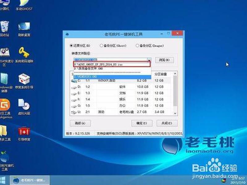 360装机教程完整版(360装机教程完整版下载) 360装机教程完整版(360装机教程完整版下载)