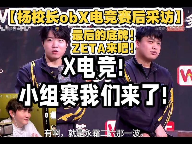 up星辰解说(星辰电竞解说) up星辰解说(星辰电竞解说)