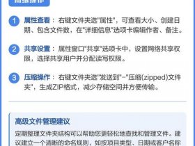 创建文件夹的操作方法，创建文件夹的操作方法包括