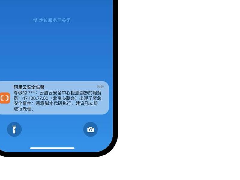 阿里云 手机端 - 阿里云 手机端app 阿里云 手机端 - 阿里云 手机端app