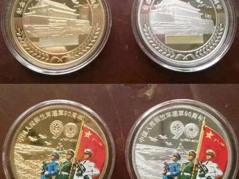 2017建军90年纪念金银币今日价格;2017建军90年纪念金银币今日价格表 2017建军90年纪念金银币今日价格;2017建军90年纪念金银币今日价格表